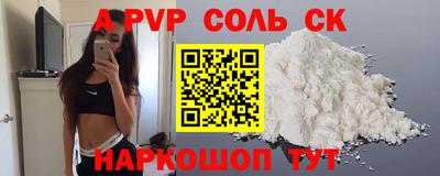 мдма Комсомольск-на-Амуре