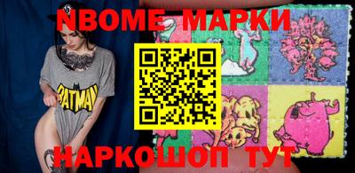 шишки Коммунар