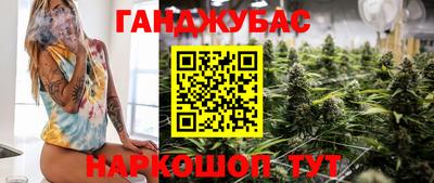 мдма Комсомольск-на-Амуре