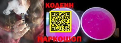 шишки Коммунар
