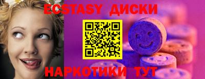 шишки Коммунар