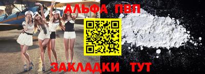 мдма Комсомольск-на-Амуре