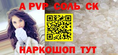 мдма Комсомольск-на-Амуре