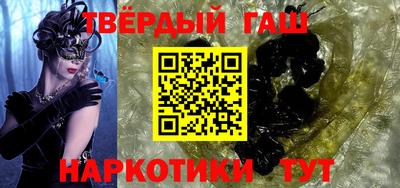 шишки Коммунар