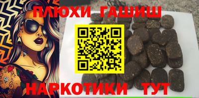 шишки Коммунар