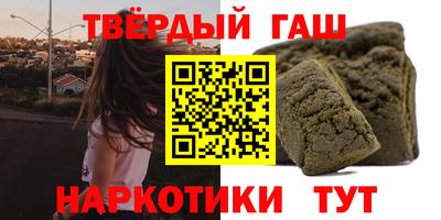 шишки Коммунар