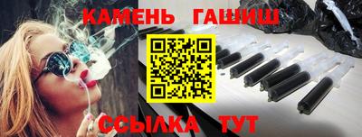 шишки Коммунар