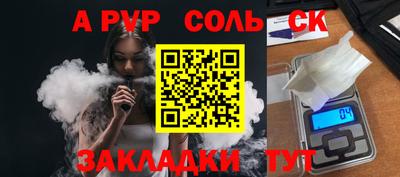 spice Конаково