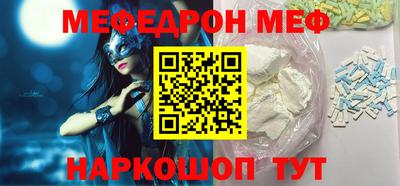 мдма Комсомольск-на-Амуре