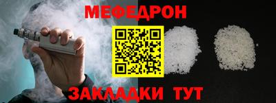 шишки Коммунар