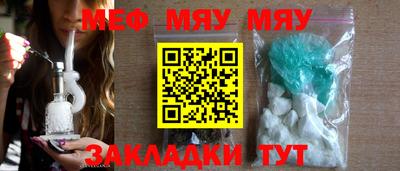 мдма Комсомольск-на-Амуре