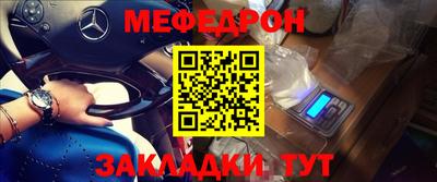 мдма Комсомольск-на-Амуре