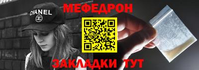 мдма Комсомольск-на-Амуре
