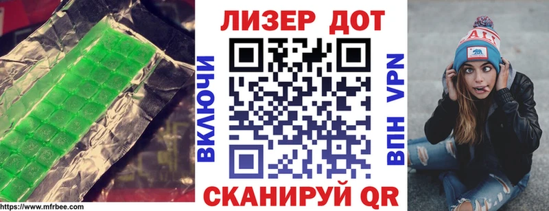 LSD-25 экстази ecstasy маркетплейс состав Муром блэк спрут как зайти