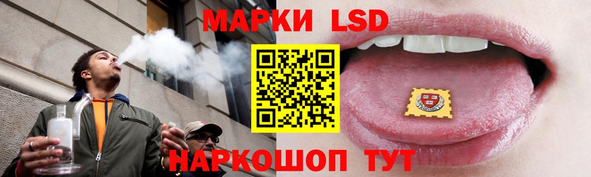 Лсд 25 экстази ecstasy  ЛСД экстази кислота  mega   Муром  Вход с VPN 