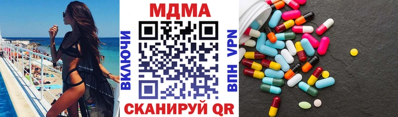 MDMA crystal  Муром 