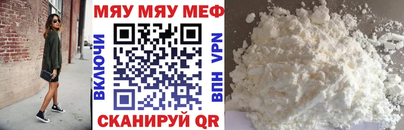 закладка Муром МЯУ-МЯУ мяу мяу