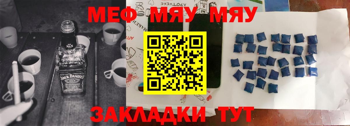 Муром  Мефедрон кристаллы  KRAKEN зеркало  Вход с VPN  как найти закладки  Мефедрон mephedrone  Мефедрон  Мефедрон 