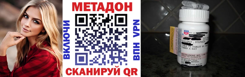 Метадон белоснежный  МЕГА вход  Муром  где продают  