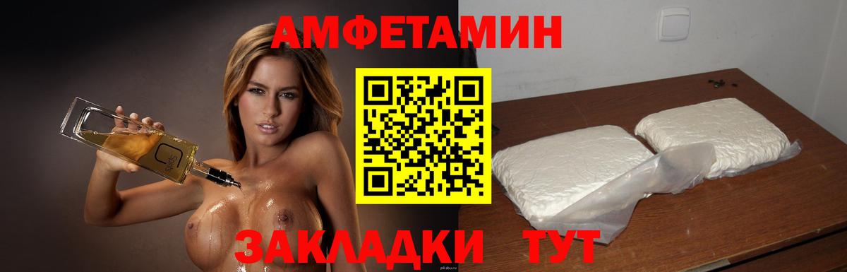 МЕТАМФЕТАМИН  МЕТАМФЕТАМИН пудра  МЕТАМФЕТАМИН пудра  Вход с VPN  Муром 