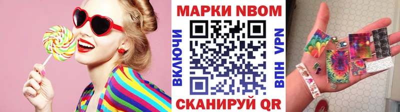 где найти   Муром  Марки N-bome 1,8мг 