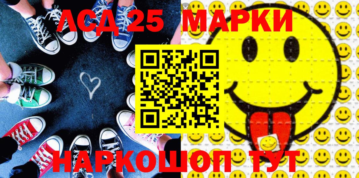 Марки NBOMe  Марки 25I-NBOMe 1,8мг  Вход с VPN  Муром 