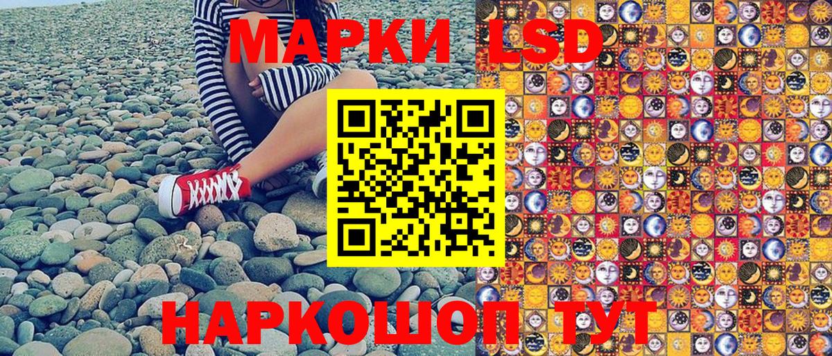 Наркотические марки 1,5мг Муром