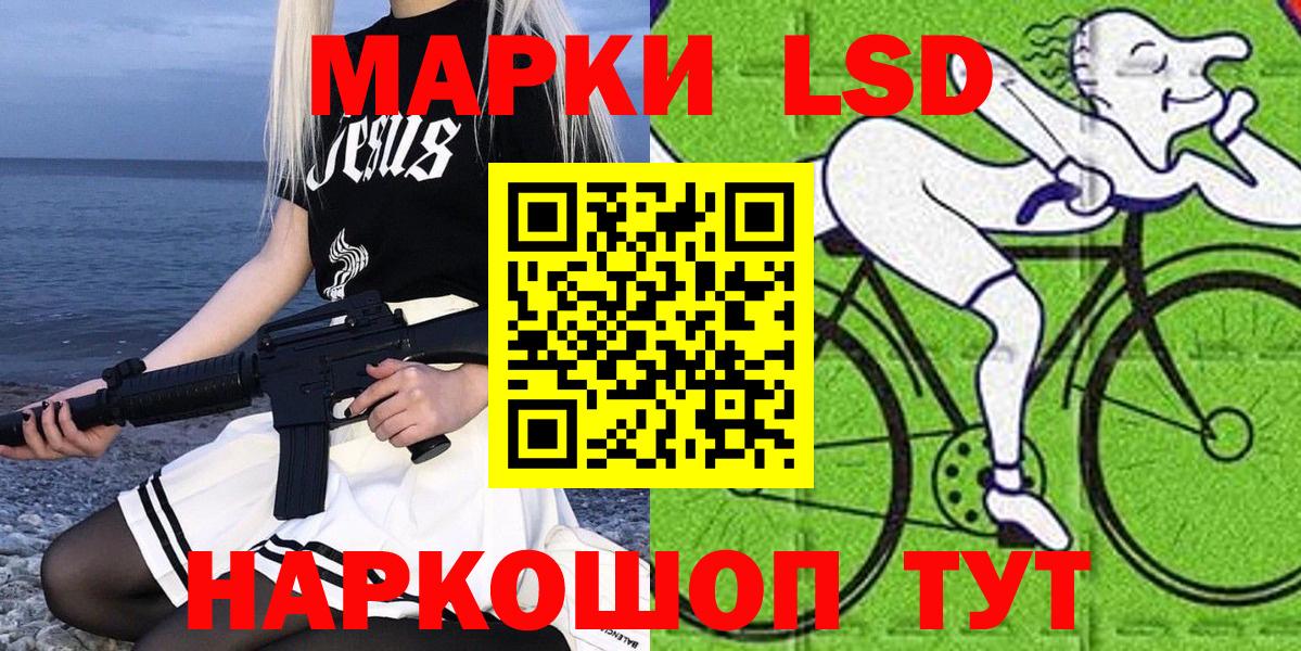Галлюциногенные грибы Муром